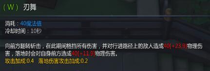 幻想全明星两仪式装备怎么选_两仪式新手教学一览
