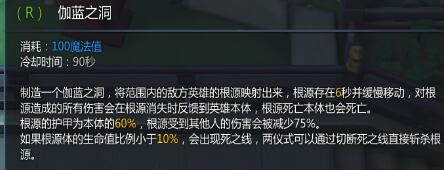 幻想全明星两仪式装备怎么选_两仪式新手教学一览