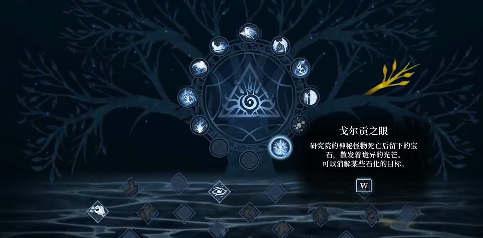 心渊梦境金乌在哪-金乌位置攻略