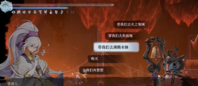 心渊梦境脉流结晶在哪-脉流结晶位置攻略