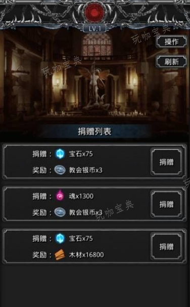 《地下城堡2》波巴宝藏3在哪