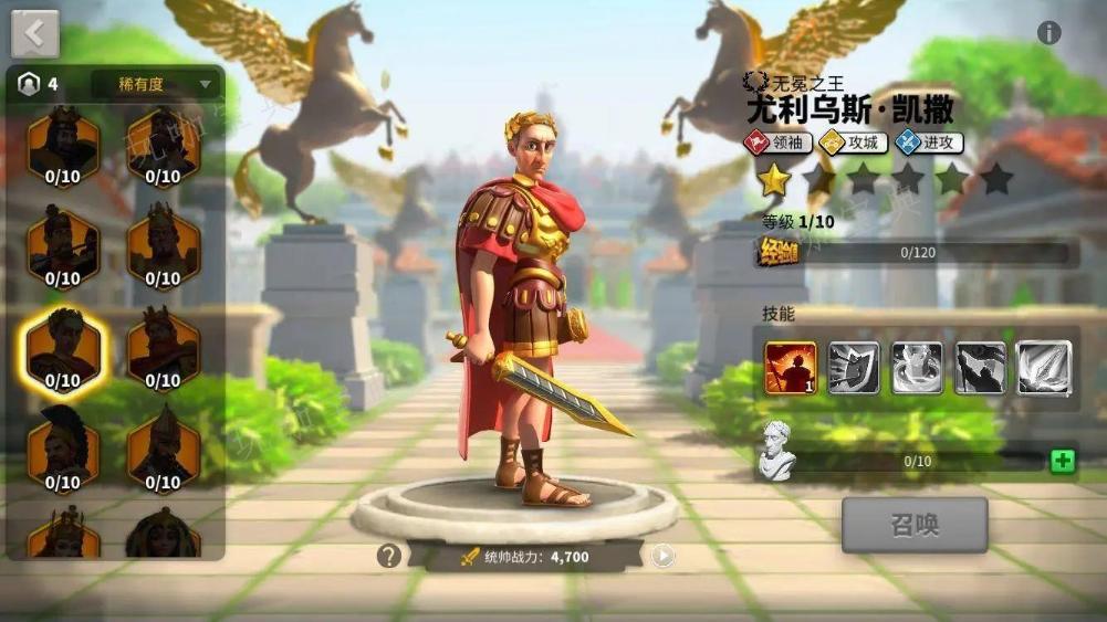 《万国觉醒》主要培养哪些领袖
