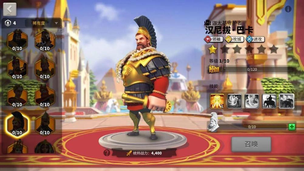 《万国觉醒》主要培养哪些领袖
