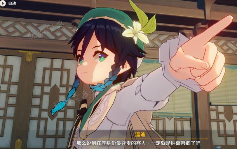 《原神》温迪技能哪个好用