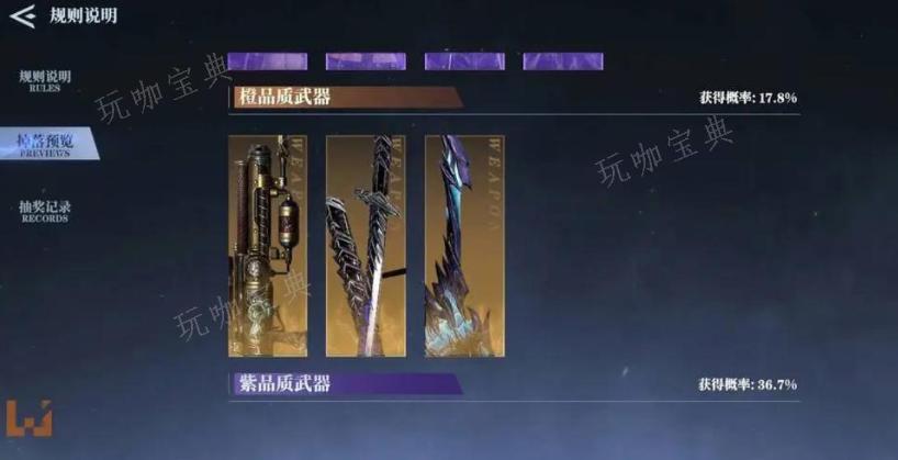 鬼泣巅峰之战怎么刷开局技能书