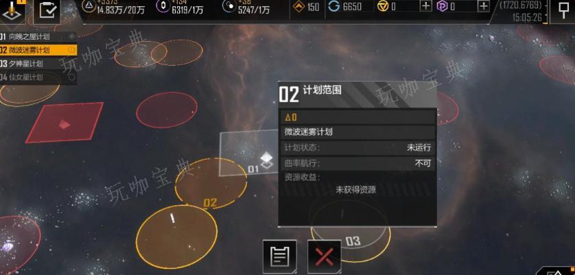 《无尽的拉格朗日》怎么把矿车编队