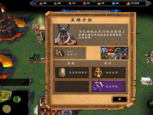 英雄无敌5组合宝物怎么样