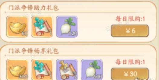 无名之辈怎么氪金-氪金攻略