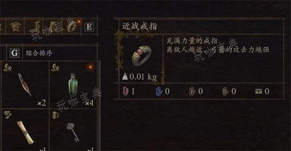 龙之信条2苦恼的嫩枝支线完成攻略3