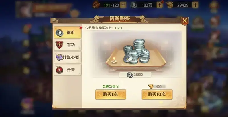 少年三国志礼包里面有什么？(少年三国志破解版)