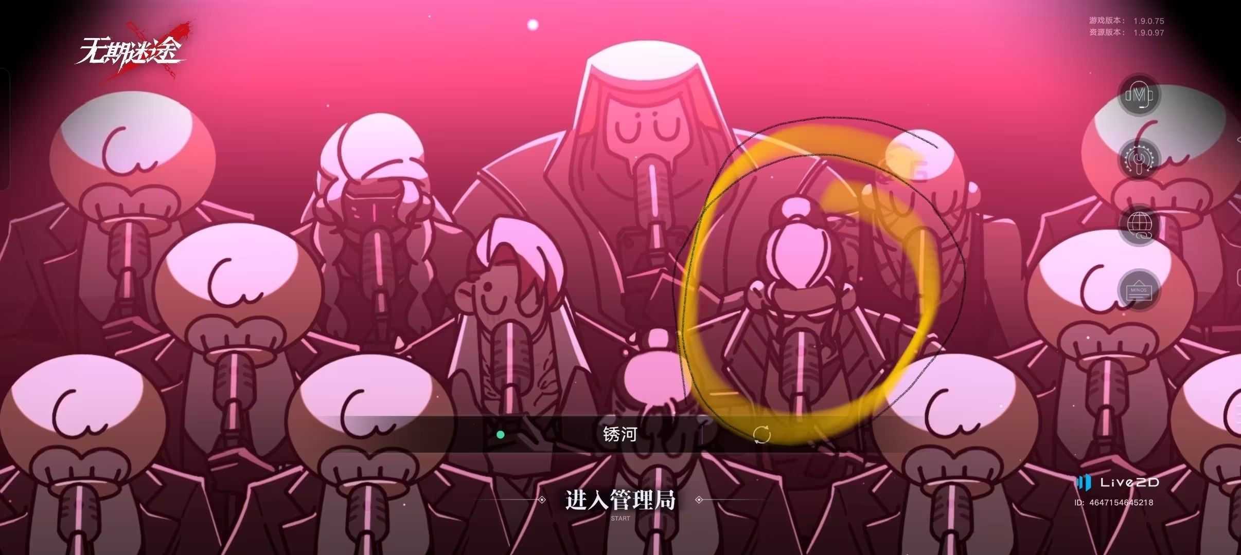 无期迷途鸭宝入侵活动攻略 鸭宝入侵活动玩法介绍图片2