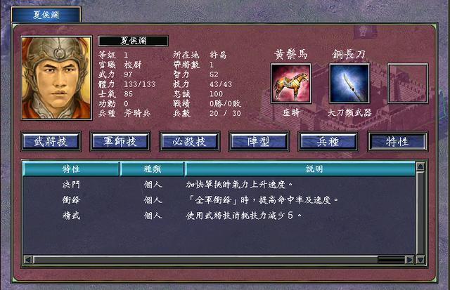 三国群英传7药品怎么刷