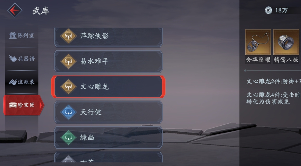 流星蝴蝶剑平民玩法有哪些
