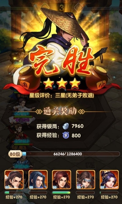 大掌门2长期怎么玩