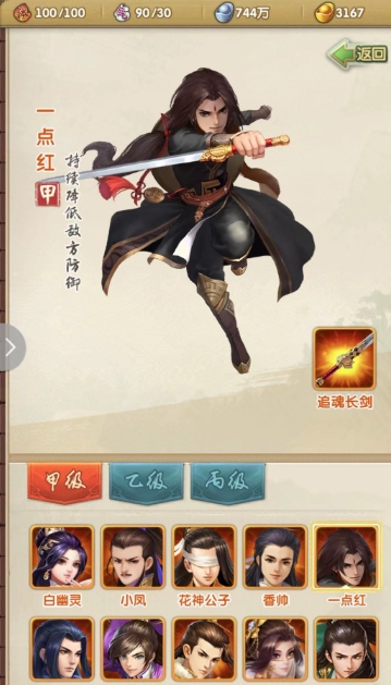 大掌门2长期怎么玩