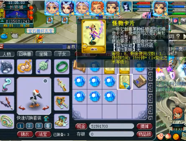 梦幻西游幽灵卡什么价