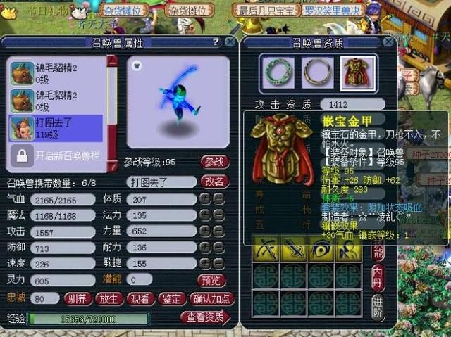 梦幻西游幽灵卡什么价