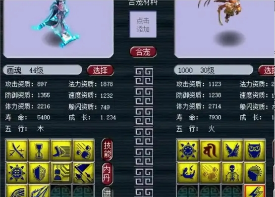 梦幻西游幽灵卡什么价
