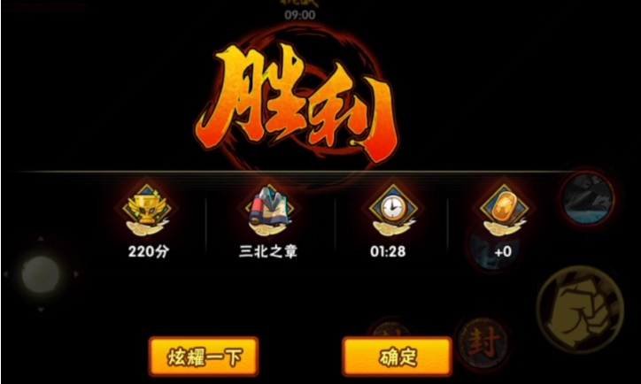 火影忍者手游极限修行怎么玩