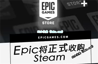 Epic整活视频发布 收购Steam所有小黄油免费(epic-w)