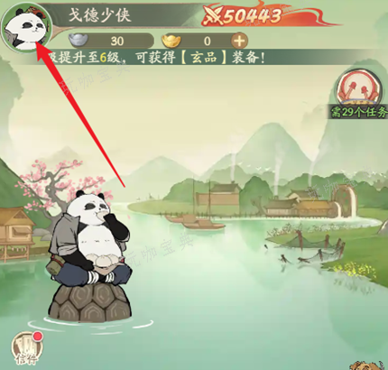 无名之辈兑换码有哪些图二