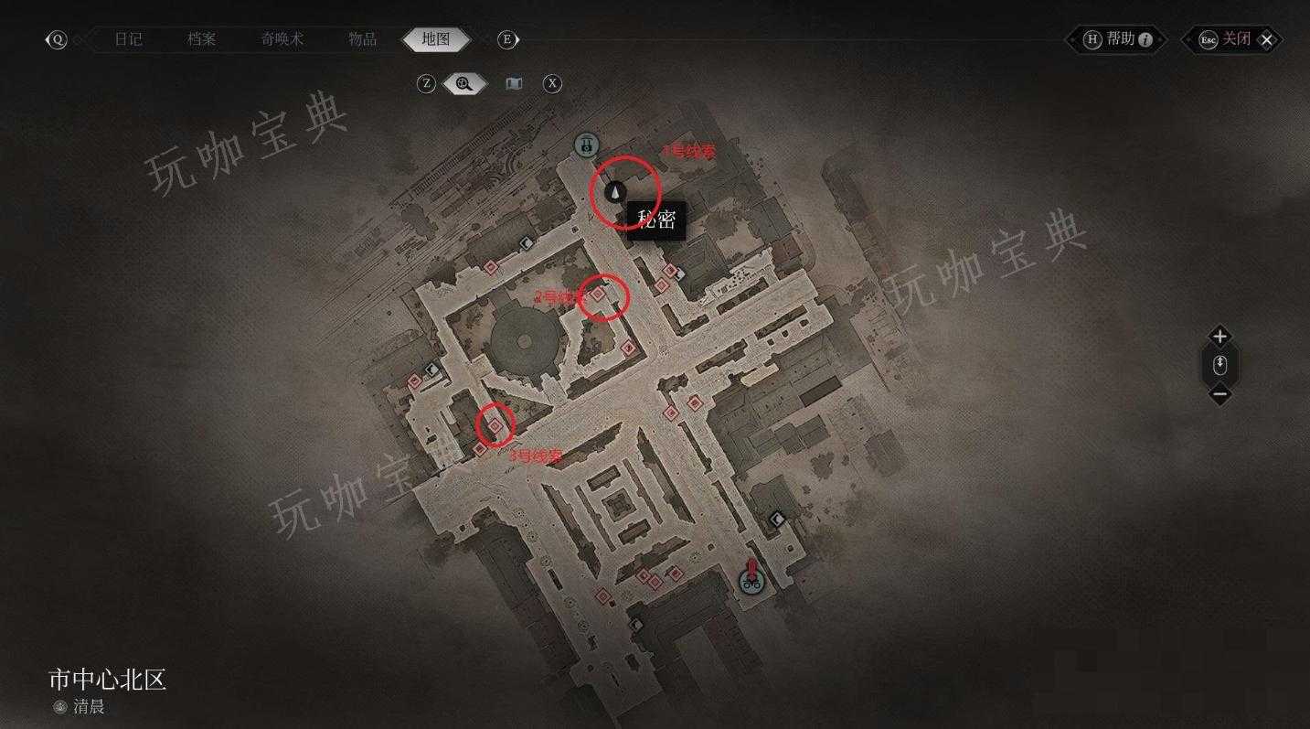 《奇唤士》巴黎时装公报1904年一季度刊杂志在哪