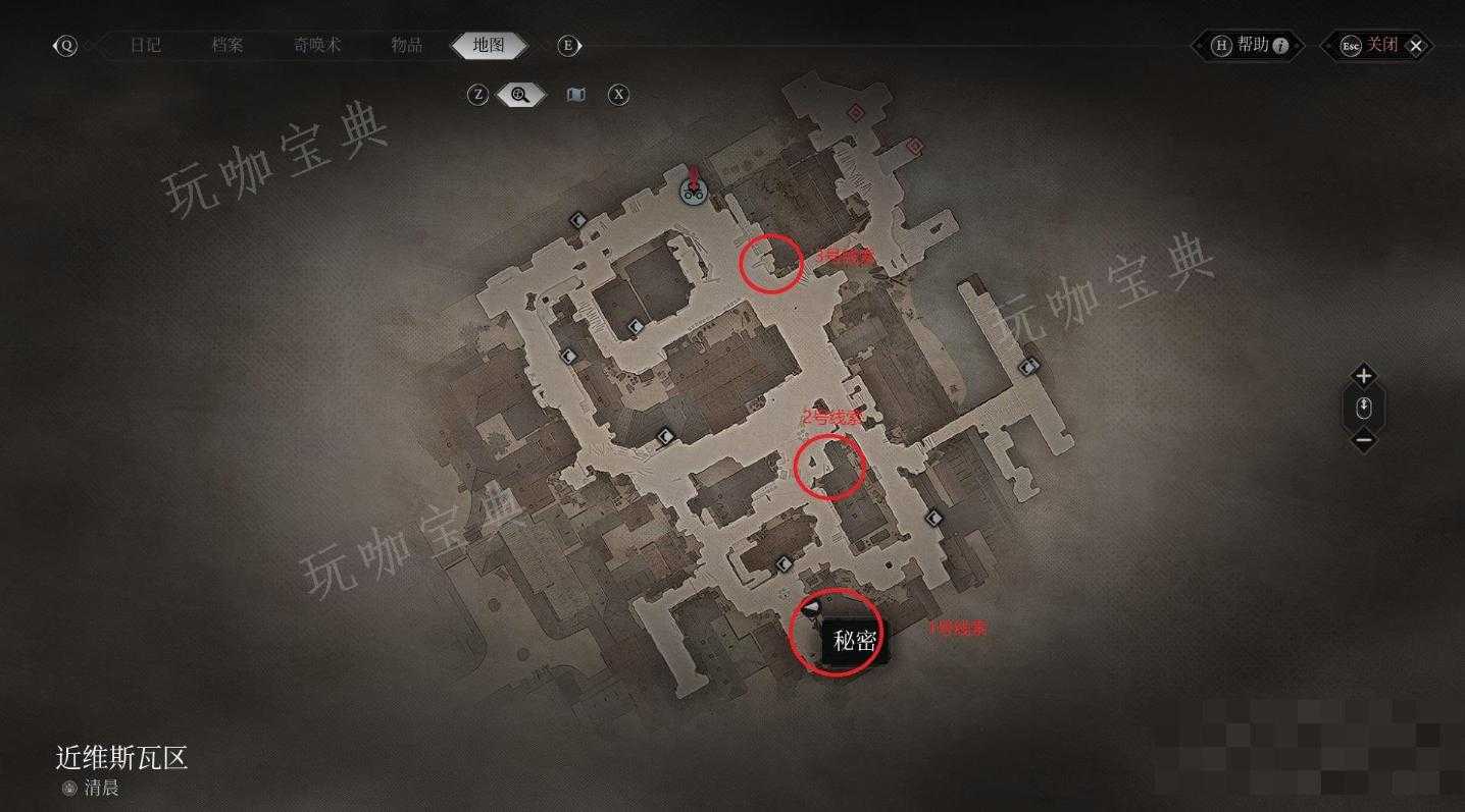 《奇唤士》绅士三月刊杂志在哪