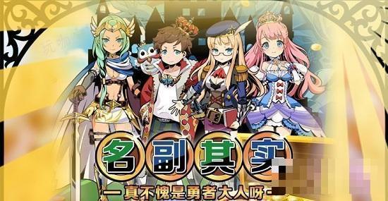 异世界勇者怎么洗专精