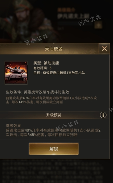守望黎明后期玩什么职业最好用