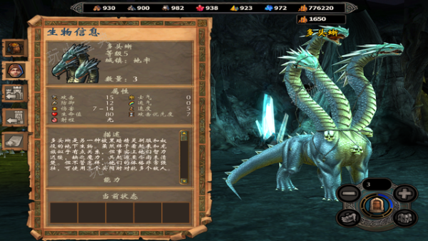 英雄无敌5兵种升级怎么选择
