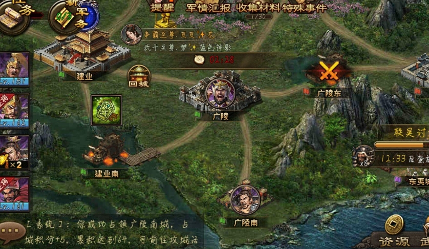 攻城掠地十宝怎么出君临天下