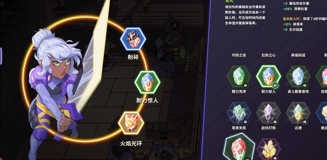 多人合作游戏《奇妙大作战》火热发售！