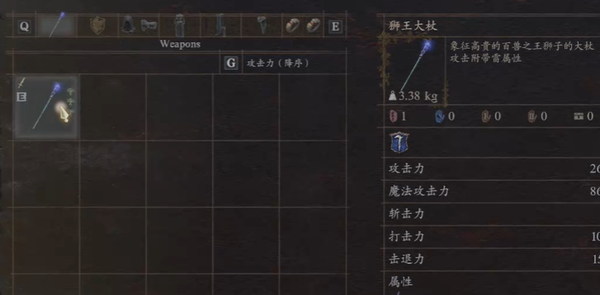 龙之信条2巫师怎么开荒图一