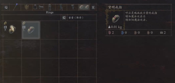 龙之信条2巫师怎么开荒图三