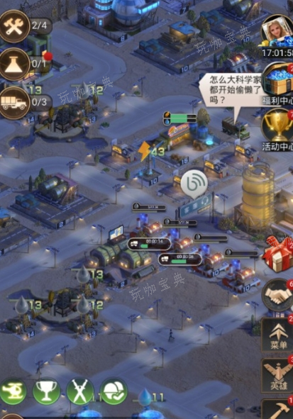 守望黎明方块大师怎么获得的