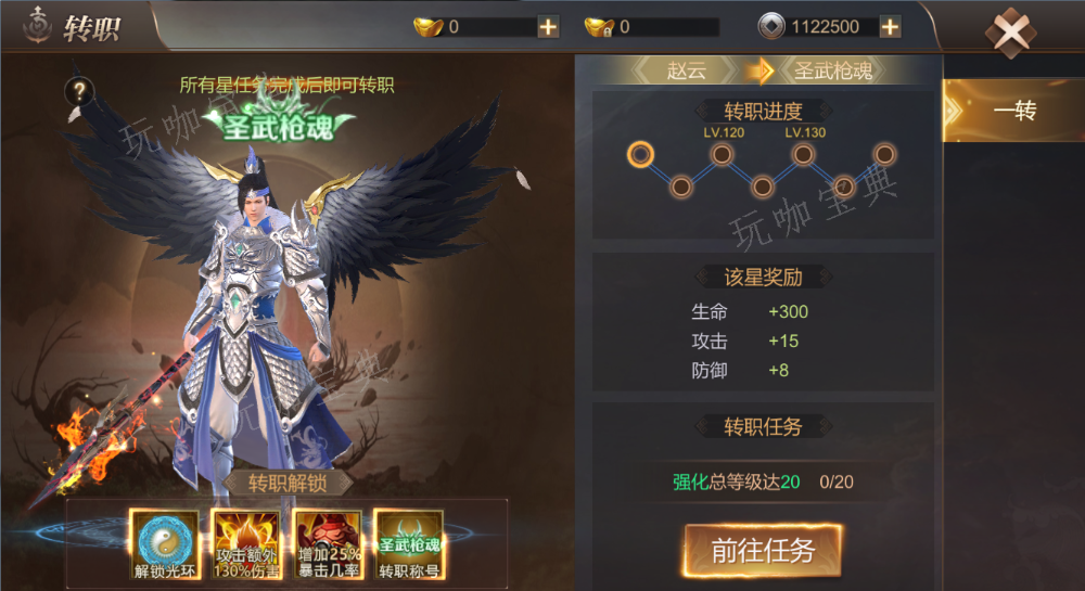 霸域乾坤军令系统怎么样