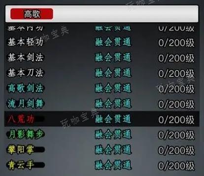 《放置江湖》天山门派怎么玩