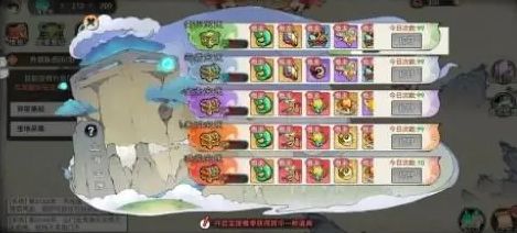 最强祖师山海世界奖励有哪些 山海世界采集闯关奖励介绍图片2