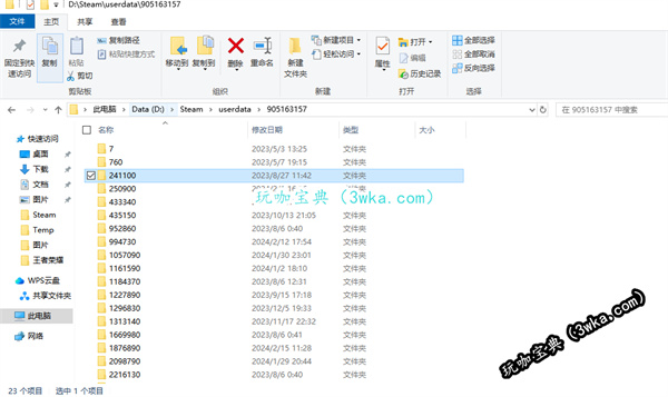 steam云存档在哪 steam云存档位置(steam云存档怎么删除)