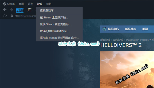 steam激活码怎么用 steam游戏激活码使用方法(steam激活码怎么复制粘贴)