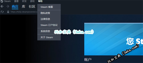 steam云存档怎么下载