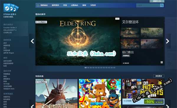 steam无互联网连接