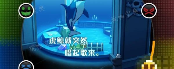 《逆转裁判456王泥喜精选集》逆转裁判6第三章节需要注意什么