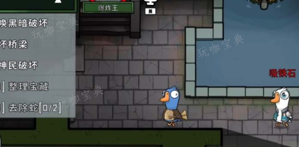 《鹅鸭杀》哪些可以钻井盖