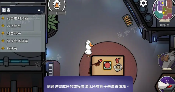 《鹅鸭杀》哪些可以钻井盖