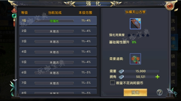 卧虎藏龙兽魂决怎么用