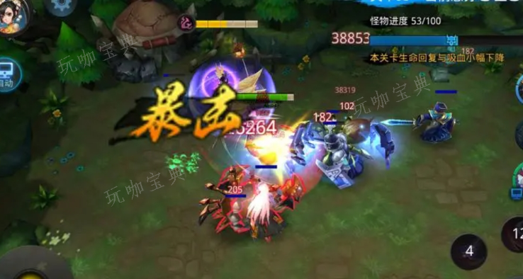 乱斗西游2怎么做装备