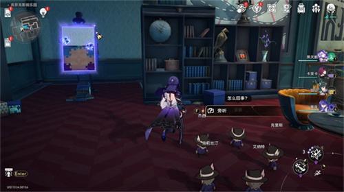 崩坏星穹铁道林中小屋成就攻略