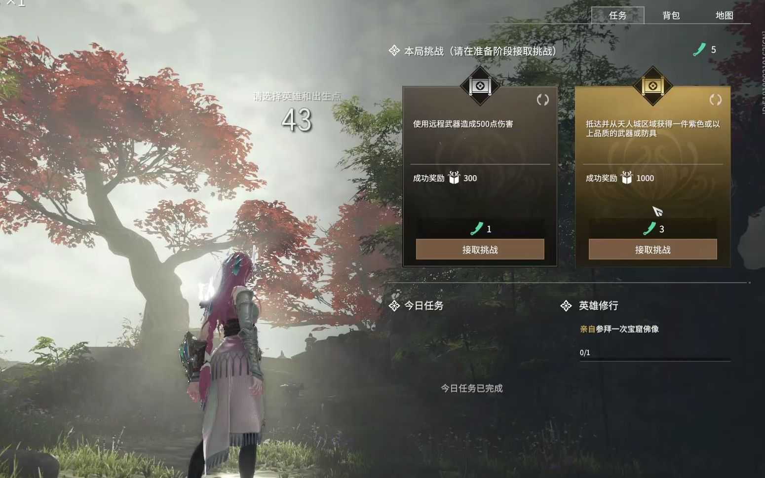 永劫无间崇信者成就怎么做