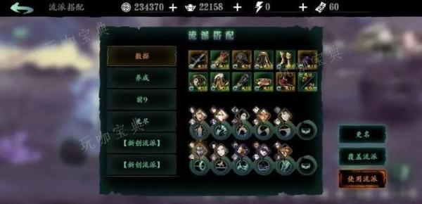 《影之刃3》计法空间怎么过